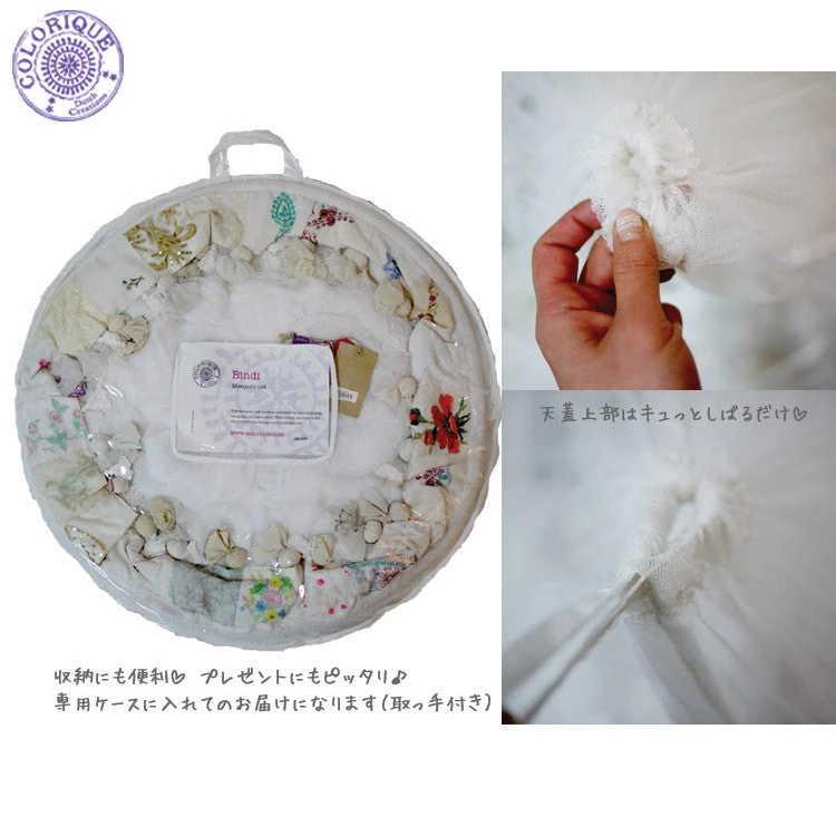 Colorique Linen Mosquito Net Surprise Cream 4 Colorique Linen Mosquito Net Surprise Cream